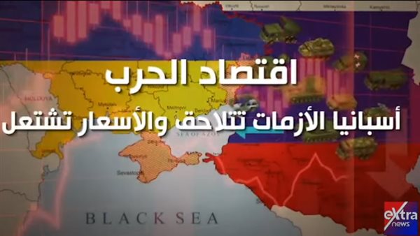 الاقتصاد الإسباني