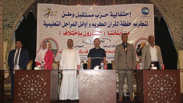 المهندس أشرف رشاد