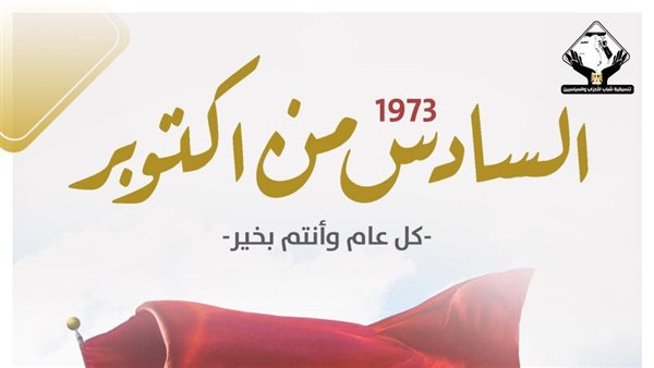  تنسيقية شباب الأحزاب