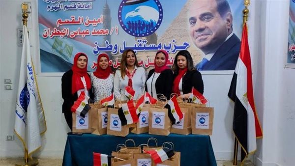 أنشطة وفعاليات حزب