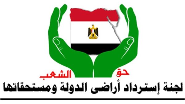 لجنة استرداد أراضي