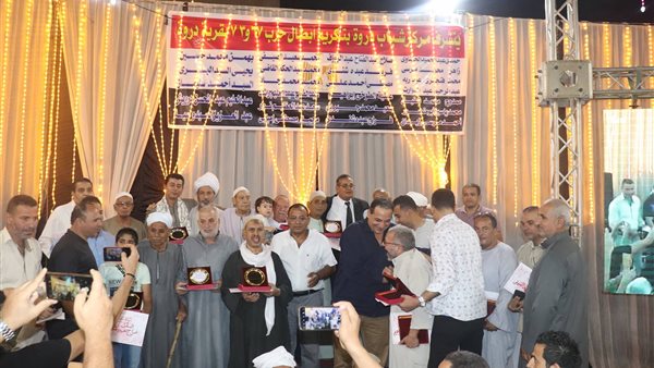 جانب من الاحتفالية