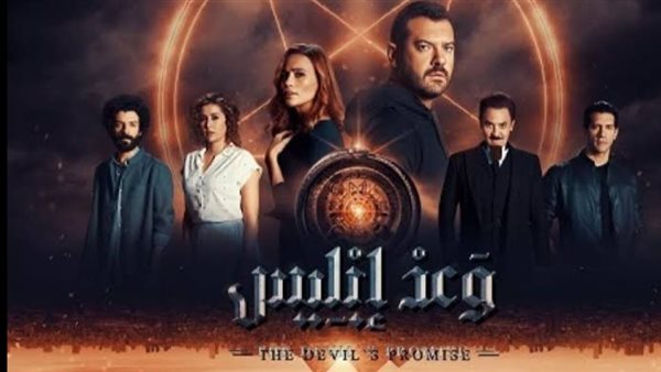 عمرو يوسف _ أرشيفية