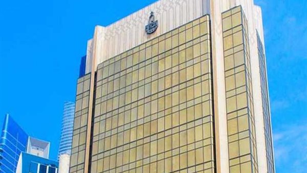 صندوق النقد العربي