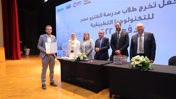 احتفالية التعليم