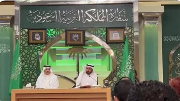 وزير الحج والعمرة