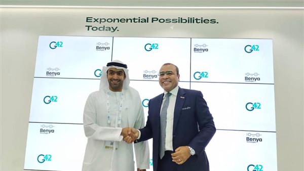 رئيسا شركتا «جي 42