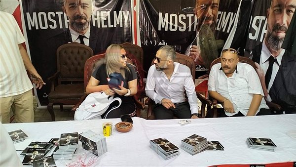 سوما ومصطفى حلمي