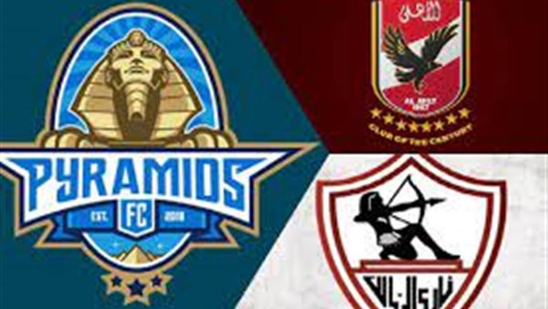 الأهلي والزمالك و