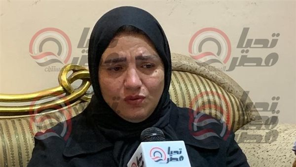 أسرة المجني عليه