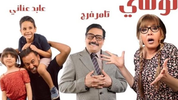 لوسي وعابد عناني_