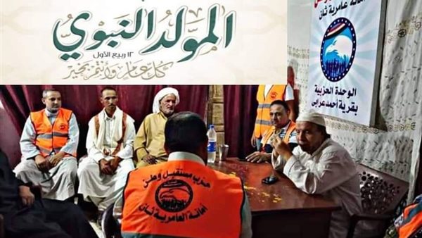 أنشطة وفعاليات حزب