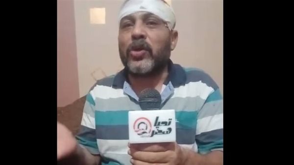 المجني علية 