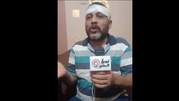 المجني علية 