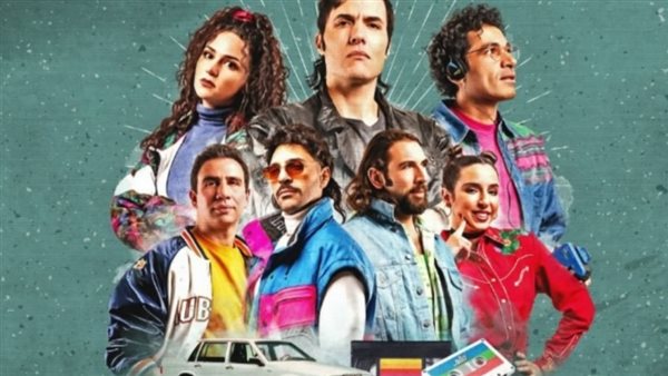 مسلسل ريفو _ أرشيفية