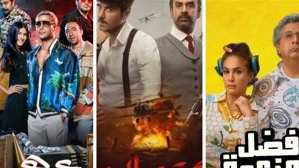 إيرادات أفلام شباك