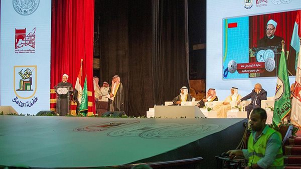 مفتي الديار المصرية