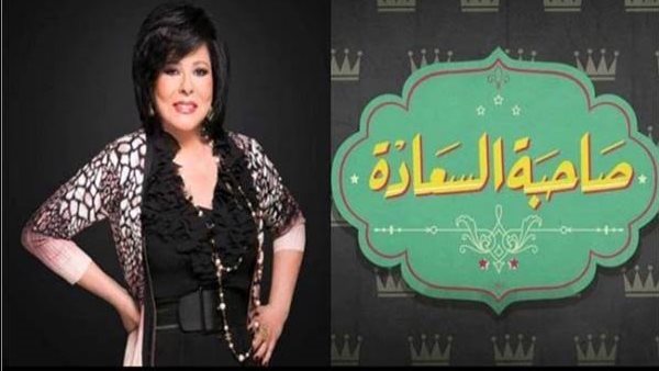 مواعيد برنامج صاحبة