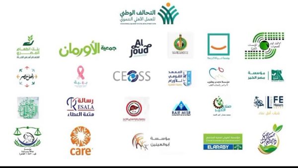  التحالف الوطني للعمل