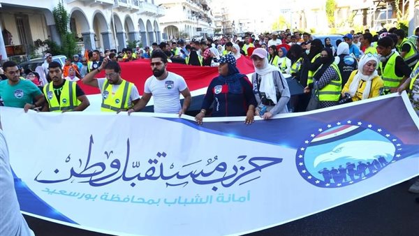 أنشطة وفعاليات حزب