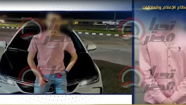 متهم - ارشيفية