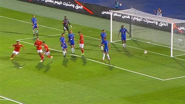 جانب من المباراة