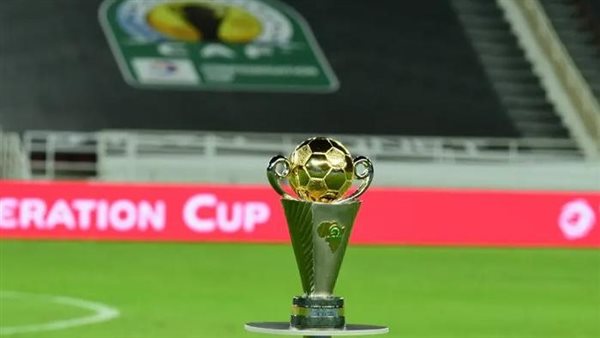 كأس الكونفدرالية