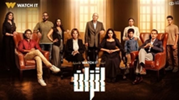 مسلسل اتزان 