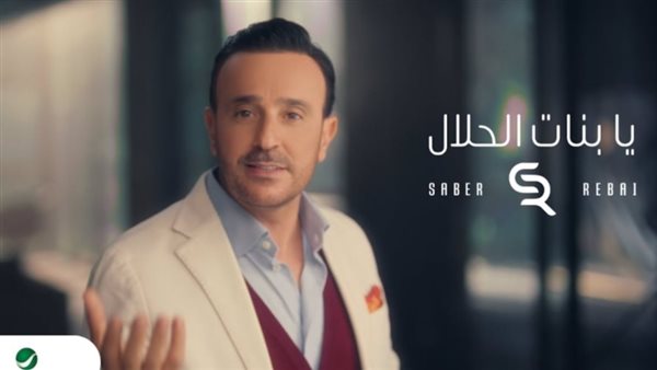 صابر الرباعي _ أرشيفية