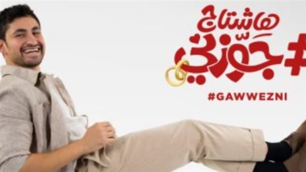 أمير المصري _ أرشيفية