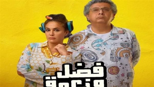 هند صبري وماجد الكدواني