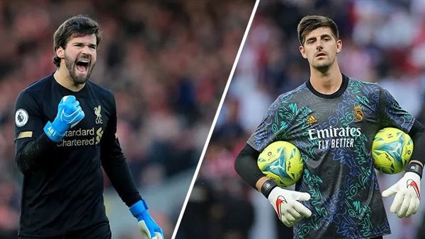 كورتوا وأليسون 