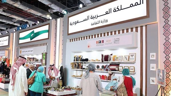 هيئة التراث السعودية