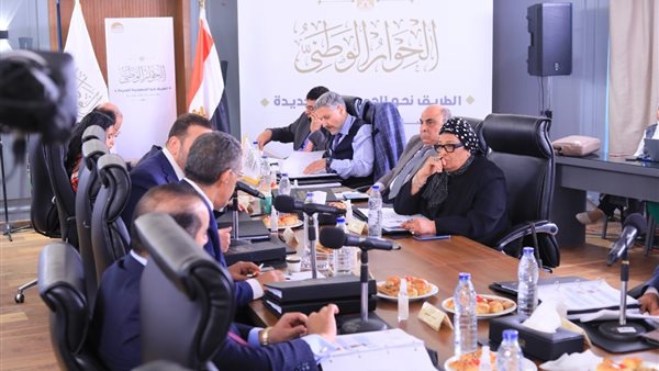 مجلس أمناء الحوار