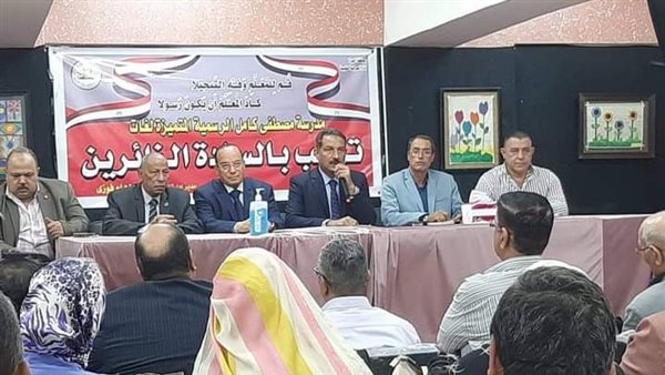 تعليم الجيزة 