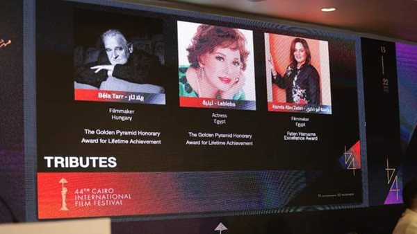 تكريمات مهرجان القاهرة