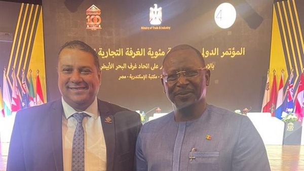 المؤتمر الدولي للغرفة