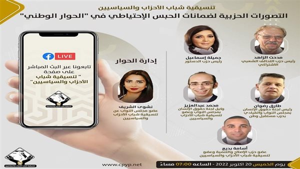 صالون تنسيقية شباب