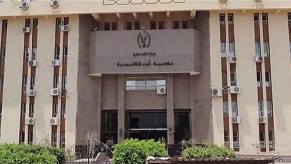 مديرية امن القليوبية