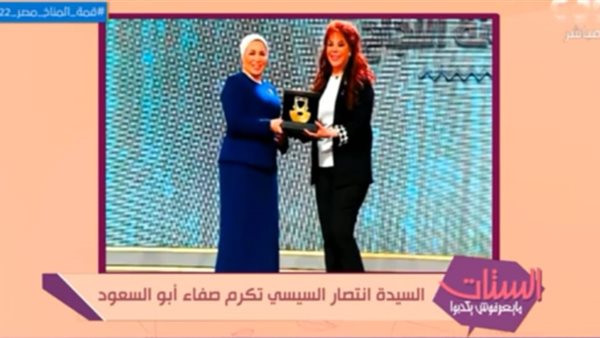 صفاء أبو السعود وانتصار