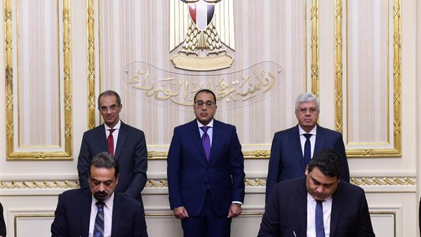 توقيع اتفاقية 