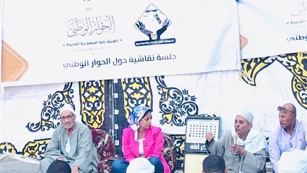 جلسات نقاشية