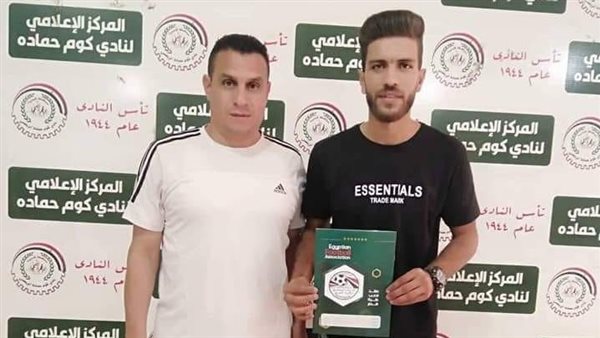 الدامي مع مدرب كوم