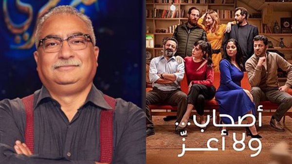 إبراهيم عيسى - حبر