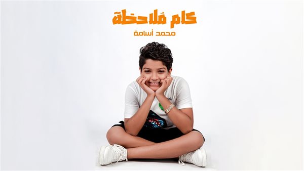 بوستر كام ملاحظة