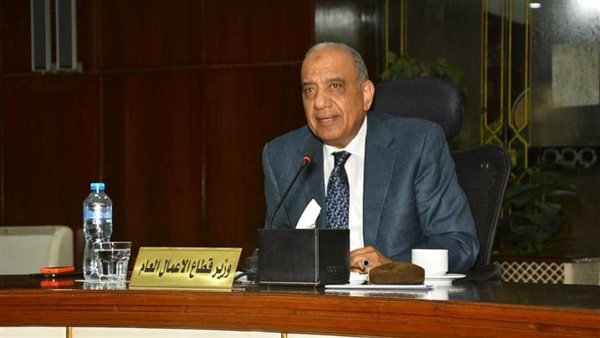 وزير قطاع الأعمال