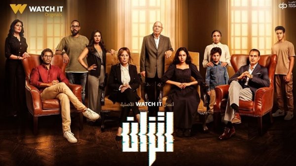 مسلسل اتزان 