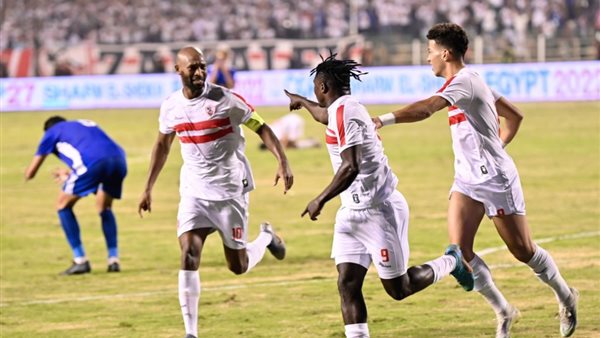 الزمالك