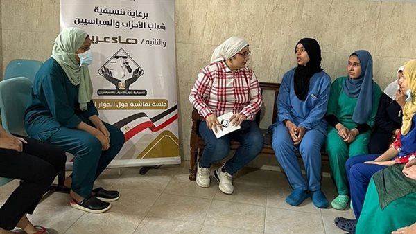 جلسة نقاشية