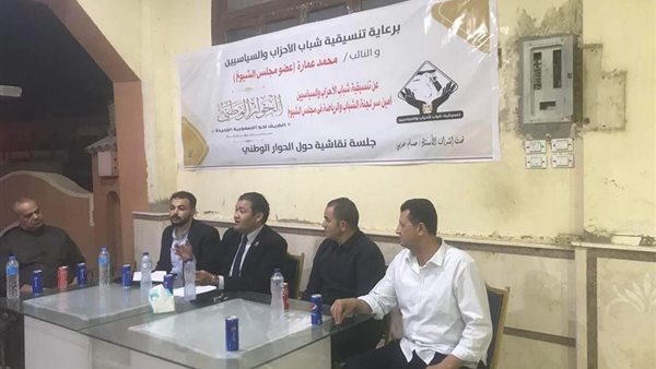 جلسة نقاشية